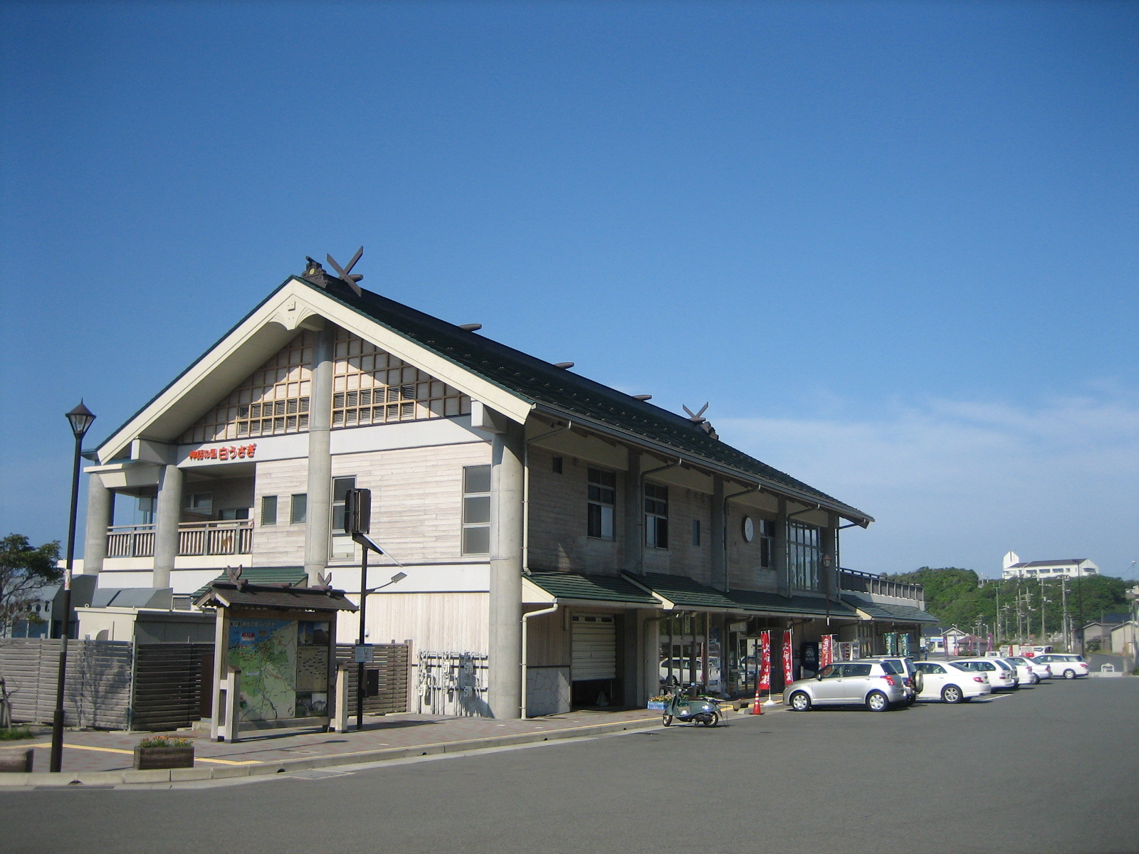 神話の里 白うさぎ